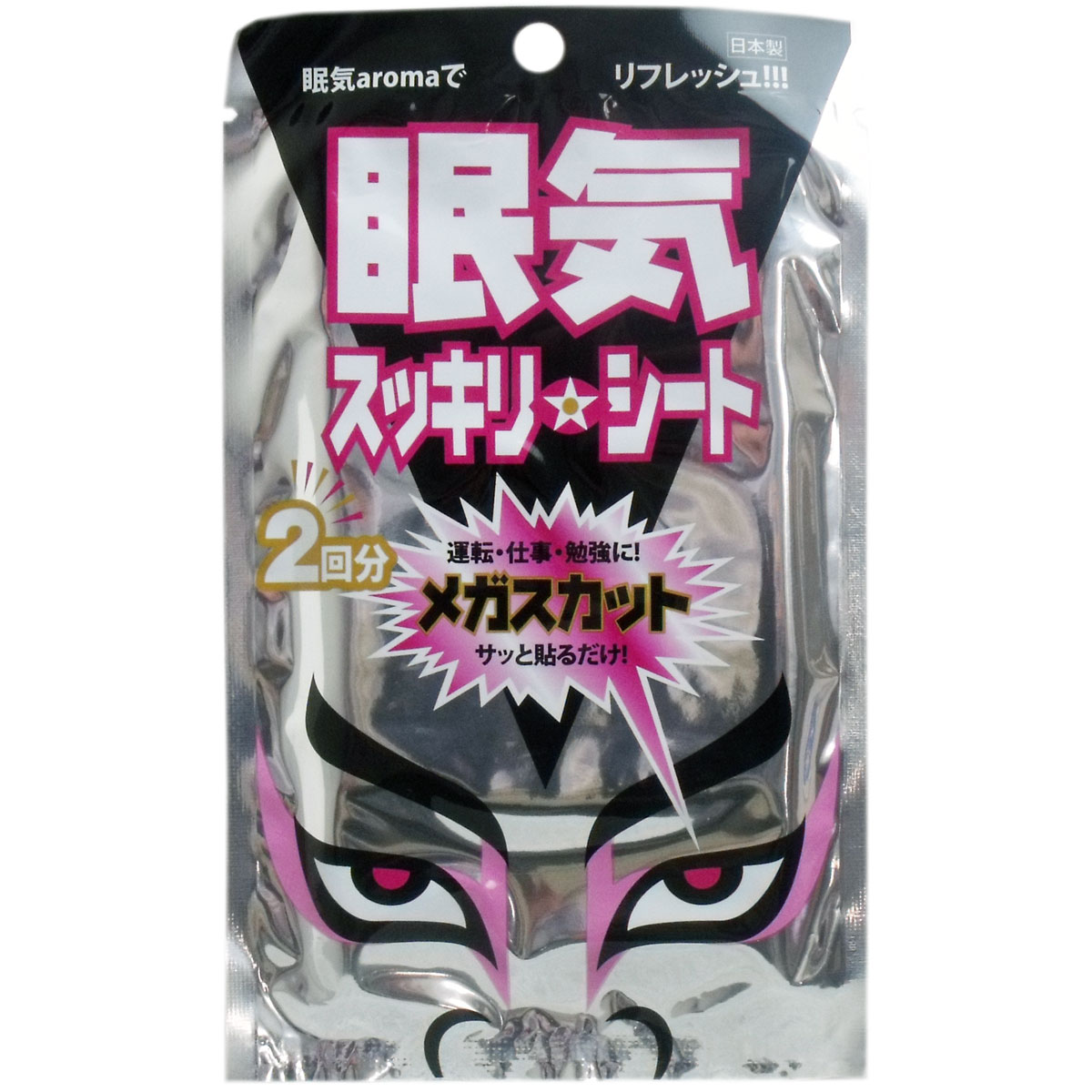ヘルシー救急BOXの大感謝価格 眠気スッキリシート メガスカット 3g×2枚入×10個セット 返品キャンセル不可品、お取り寄せ品貼る アロマシート 日用品 眠気スッキリシート メガスカット 3g×2枚入×10個セット｜アングル3
