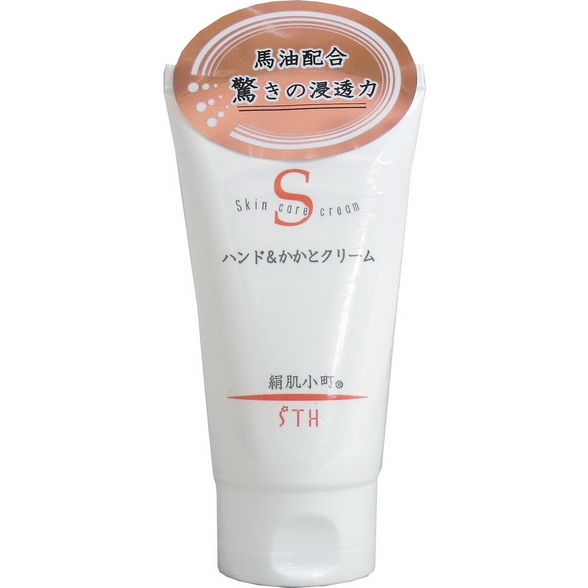 【大感謝価格】絹肌小町 ハンド&かかとクリーム チューブ 100g【楽天倉庫直送h】 ハンドクリーム