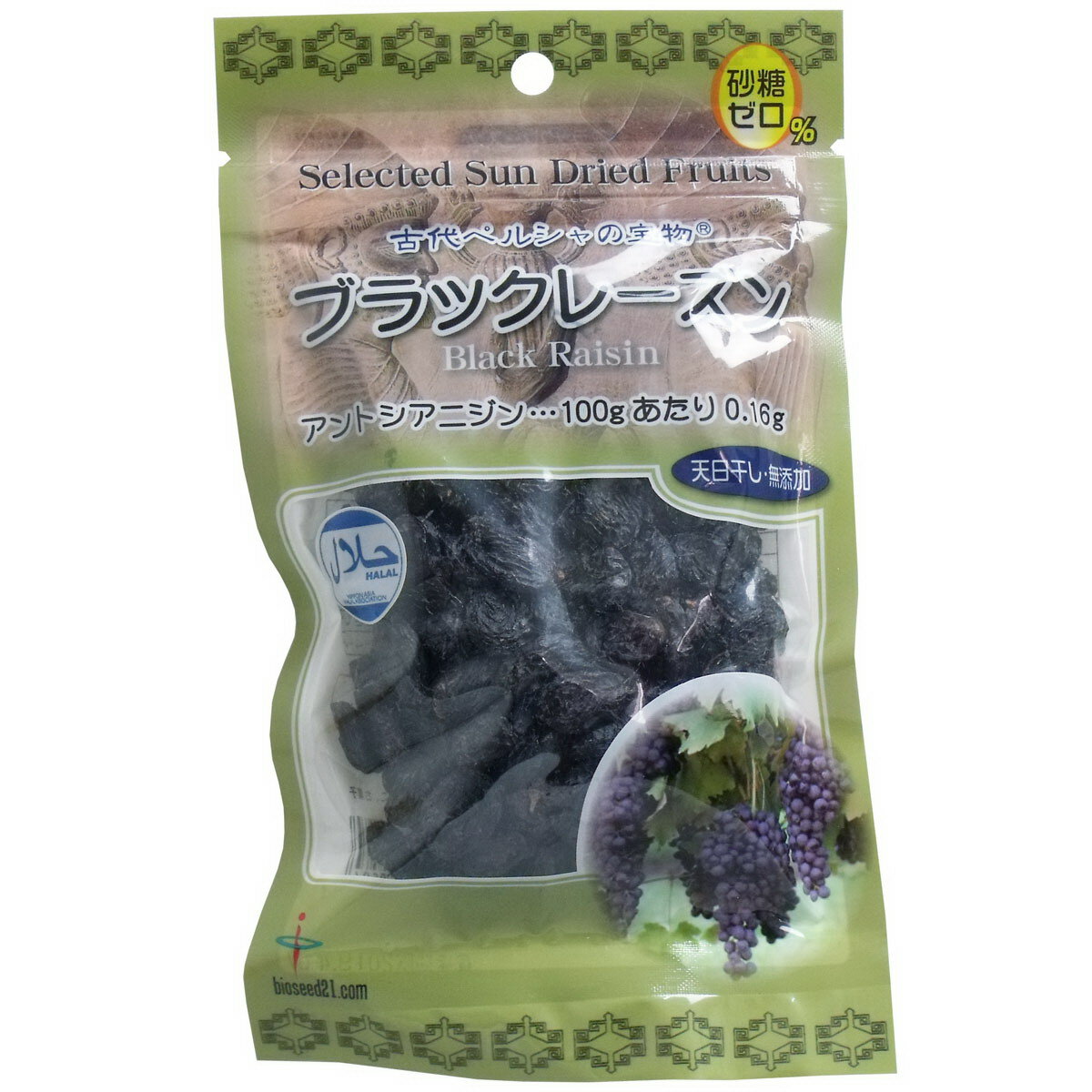 【【2個セット】古代ペルシャの宝物 ブラックレーズン 110g】食品 ドライフルーツ レーズン 無添加 砂糖ゼロ 保存食 非常食 美味しい 商品紹介 美味しい保存食、非常食！ 天日干しですのでブラックレーズンの本来の味や酵素が生きています。...