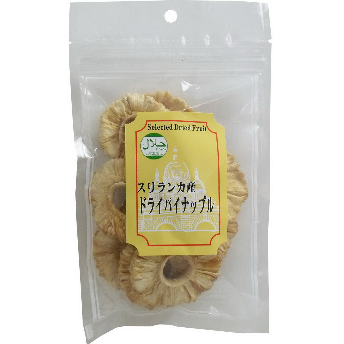 【【2個セット】スリランカ産 ドライパイナップル 50g】食品 ドライフルーツ パイナップル 有機栽培 スリランカ産 無添加 砂糖ゼロ 商品紹介 ビタミン、ミネラル、分解酵素、食物繊維が豊富な有機栽培乾燥パインアップル！ スリランカ産のJAS(有機)基準で栽培、完熟した実だけを収穫し低温(45度)で18時間をかけ乾燥させました。 本来の甘み、分解酵素を活かしたドライフルーツです。 ●砂糖、食品添加物無添加、香料、着色料は一切使用せず、本来の成分や甘みが凝縮になっています。 ●パイナップルには食物繊維も豊富に含まれています。 ●HALAL(ハラル)認証商品です。 サイズ・容量 個装サイズ：120X205X20mm個装重量：約60g内容量：50g×2個セットケースサイズ：29X14.6X27.4cmケース重量：約1.5kg原産国：スリランカ区分：食品販売元：バイオシード 商品説明 【名称】乾燥パイナップル【原材料】パイナップル【保存方法】直射日光・高温多湿を避けて冷暗所で保存してください。【賞味期限】パッケージに記載。【注意】・開封後冷蔵保管、お早めにお召し上がりください。・本製品製造工場では、くるみ、カシューナッツ、キウィ、バナナ、桃を含む製品を加工しています。 広告文責 (有)パルス　048-551-7965 『通常土日祝日を除く1週間以内に出荷の予定ですが 欠品やメーカー終了の可能性もあり、その場合は 別途メールにてご連絡いたします』【【2個セット】スリランカ産 ドライパイナップル 50g】食品 ドライフルーツ パイナップル 有機栽培 スリランカ産 無添加 砂糖ゼロ