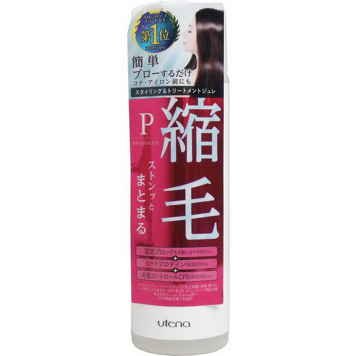 【大感謝価格】プロカリテ ヘアジュレ ヘアトリートメント 175ml【返品キャンセル不可】