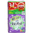 大感謝価格 リフレ 超うす安心パッド 安心の中量用 お買得パック 34枚入 【楽天倉庫直送h】【突然欠品終了あり】介護用品 衛生日用品 軽失禁用品 紙おむつ 軽失禁パッド リフレ 超うす安心パッド 安心の中量用 お買得パック 34枚入