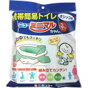 【大感謝価格】携帯簡易トイレ ニューミニマルちゃん オシッコ...