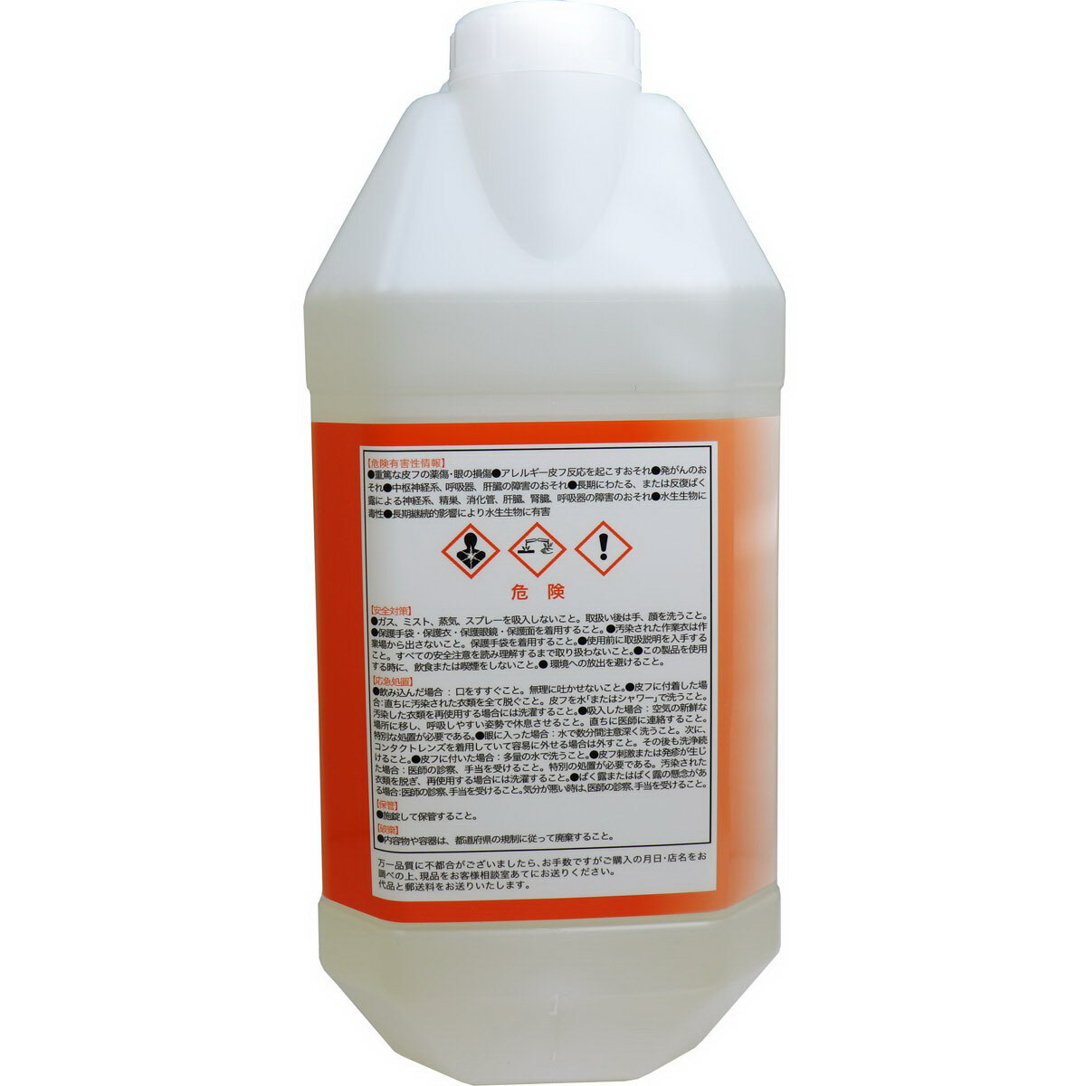 【大感謝価格】多目的クリーナー スーパーオレンジ 消臭除菌 スタミナ泡スプレー 業務用 4L【返品キャンセル不可】