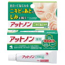 【大感謝価格】【医薬部外品】薬用アットノン ニキビあとケアジェル 10g【楽天倉庫直送h】