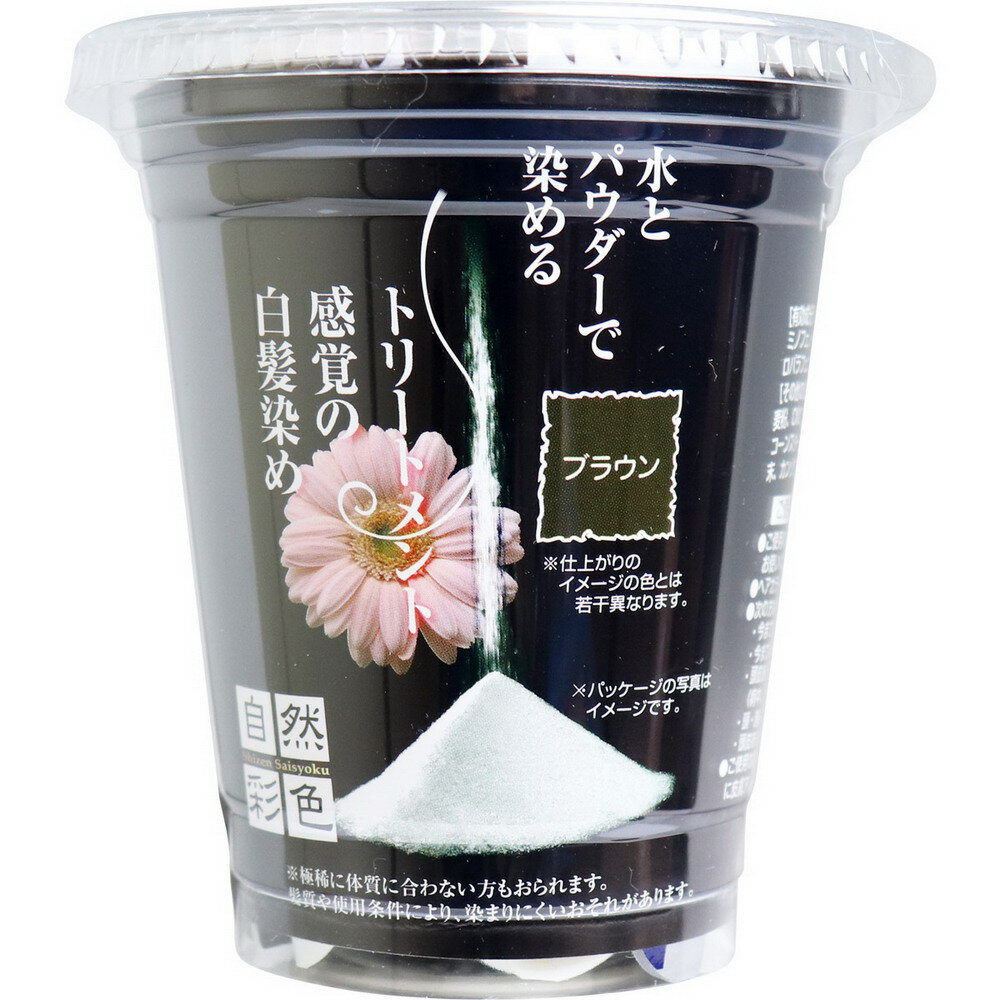 【大感謝価格】【医薬部外品】自然彩色 白髪染め 染美A ナチュラルブラウン 30g【返品キャンセル不可】