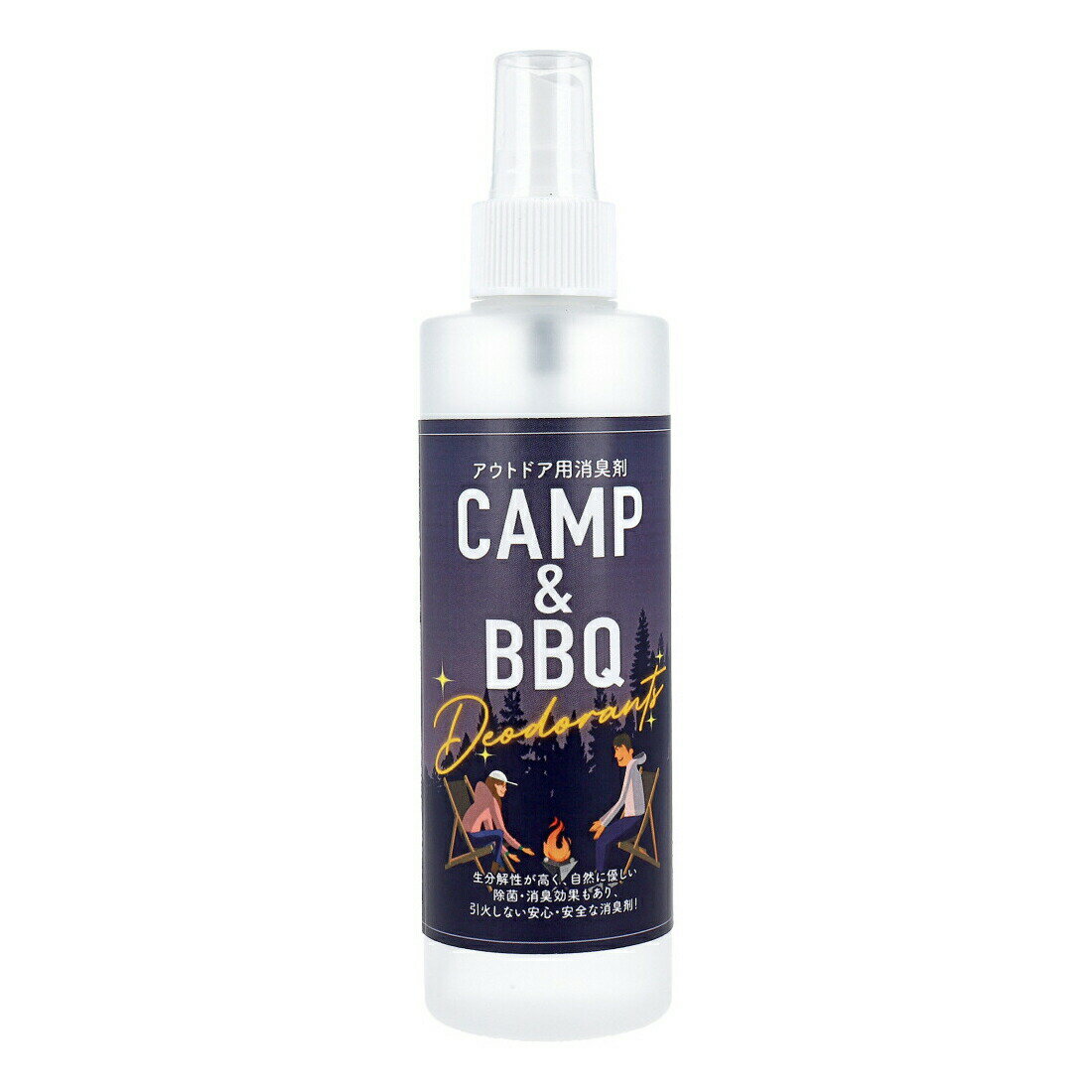 【2個セット】CAMP&BBQ デオドラント 焚き火消臭スプレー 200mlx2個セット【ヘルシ価格】【返品キャンセル不可】 消臭スプレー BBQ 焚き火 煙臭 繊維製品 消臭剤 デオドラント