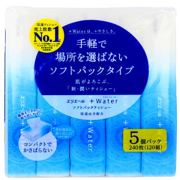 【大感謝価格】【3個セット】エリエール+Water(プラスウォーター) ソフトパックタイプ 240枚(120組)×5個パック×3個セット【返品キャンセル不可】