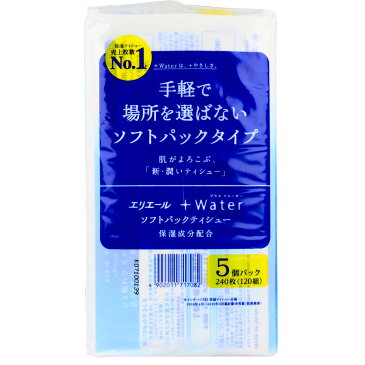 【大感謝価格】【3個セット】エリエール+Water(プラスウォーター) ソフトパックタイプ 240枚(120組)×5個パック×3個セット【返品キャンセル不可】