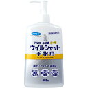 【ヘルシ価格】【2個セット】【医薬部外品】フマキラー アルコール消毒プレミアム ウイルシャット手指用 400mL×2個セット【楽天倉庫直送】【返品キャンセル不可】
