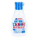 【5個セット】【医薬部外品】キズニコ 消毒薬 75mlx5個セット【楽天倉庫直送】【ヘルシ価格】【返品キャンセル不可】 医薬部外品 傷口 洗浄 消毒