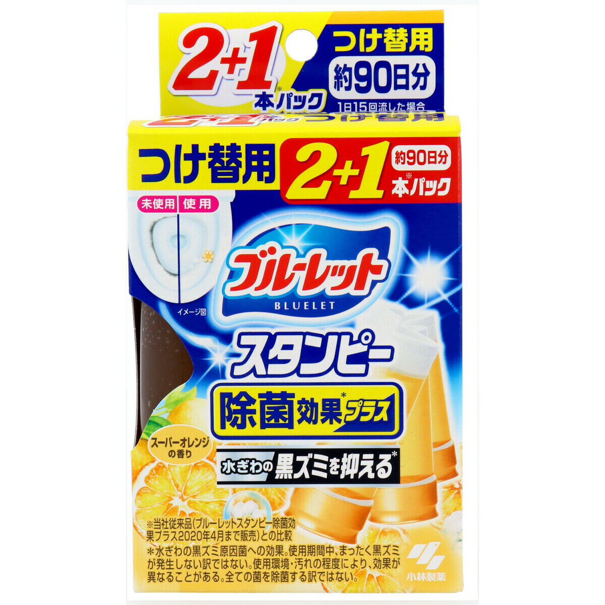【大感謝価格】【3個セット】ブルーレットスタンピー 除菌効果プラス スーパーオレンジ つけ替用3本パック×3個セット【返品キャンセル不可】