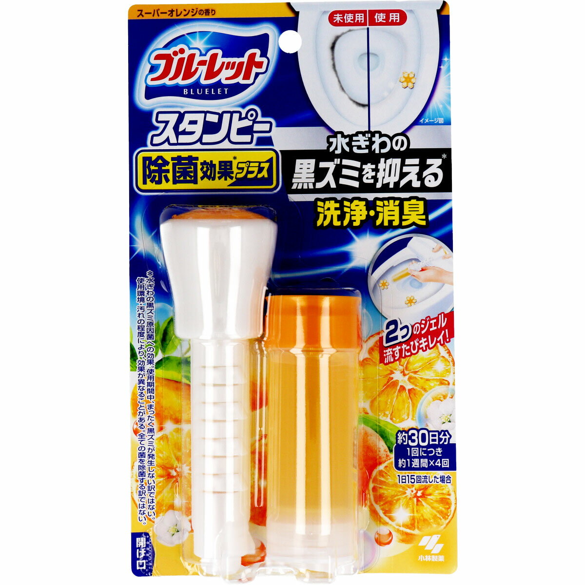 【大感謝価格】【10個セット】ブルーレットスタンピー 除菌効果プラス スーパーオレンジ 28g×10個セット【返品キャンセル不可】
