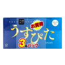 【2個セット】【管理医療機器】うすぴた コンドーム スムース ナチュラルカラー 12個入×3箱パックx2個セット【ヘルシ価格】【返品キャンセル不可】 衛生用品 男性用 避妊具 コンドーム