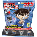 【3個セット】名探偵コナン バスボール5 森の香り 75g 1回分x3個セット【楽天倉庫直送h】 バス用品 入浴剤 バスボール