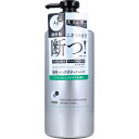 【医薬部外品】エージーデオ24メン 薬用メンズボディクレンズ リフレッシュシトラスの香り 490ml【楽天倉庫直送h】 化粧品 コスメ ボディケア 石けん ボディソープ 男性 ニオイ対策