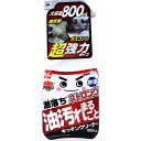激落ちストロング キッチンクリーナー 800ml【楽天倉庫直送h】 掃除用品 洗剤 クリーナー キッチン用洗剤