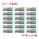 除菌もできる 食卓テーブル用ウェットタオル 70枚入×18個【ヘルシ価格】【返品キャンセル不可】 ウェットタオル 除菌 食卓テーブル用 大判 厚手 使い捨て ウェットシート アルコール配合 汚れ落とし