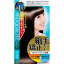 【医薬部外品】プロカリテ 縮毛矯正セット ロング用 1セット【楽天倉庫直送h】 化粧品 コスメ ヘアケア Wトリートメント効果 髪 ストレートコート 保湿