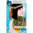 【医薬部外品】プロカリテ 縮毛矯正セット ショート・部分用 1セット【楽天倉庫直送h】 化粧品 コスメ ヘアケア Wトリートメント効果 髪 ストレートコート 保湿