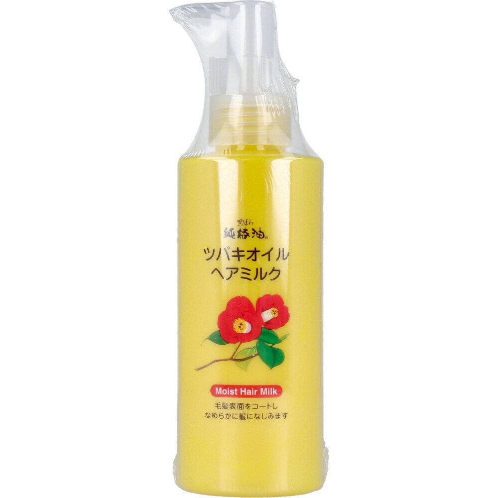 【2個セット】ツバキオイル ヘアミルク 洗い流さないヘアトリートメント 150mLx2個セット【楽天倉庫直送h】 化粧品 コスメ ヘアケア アウトバストリートメント 洗い流さないヘアトリートメント