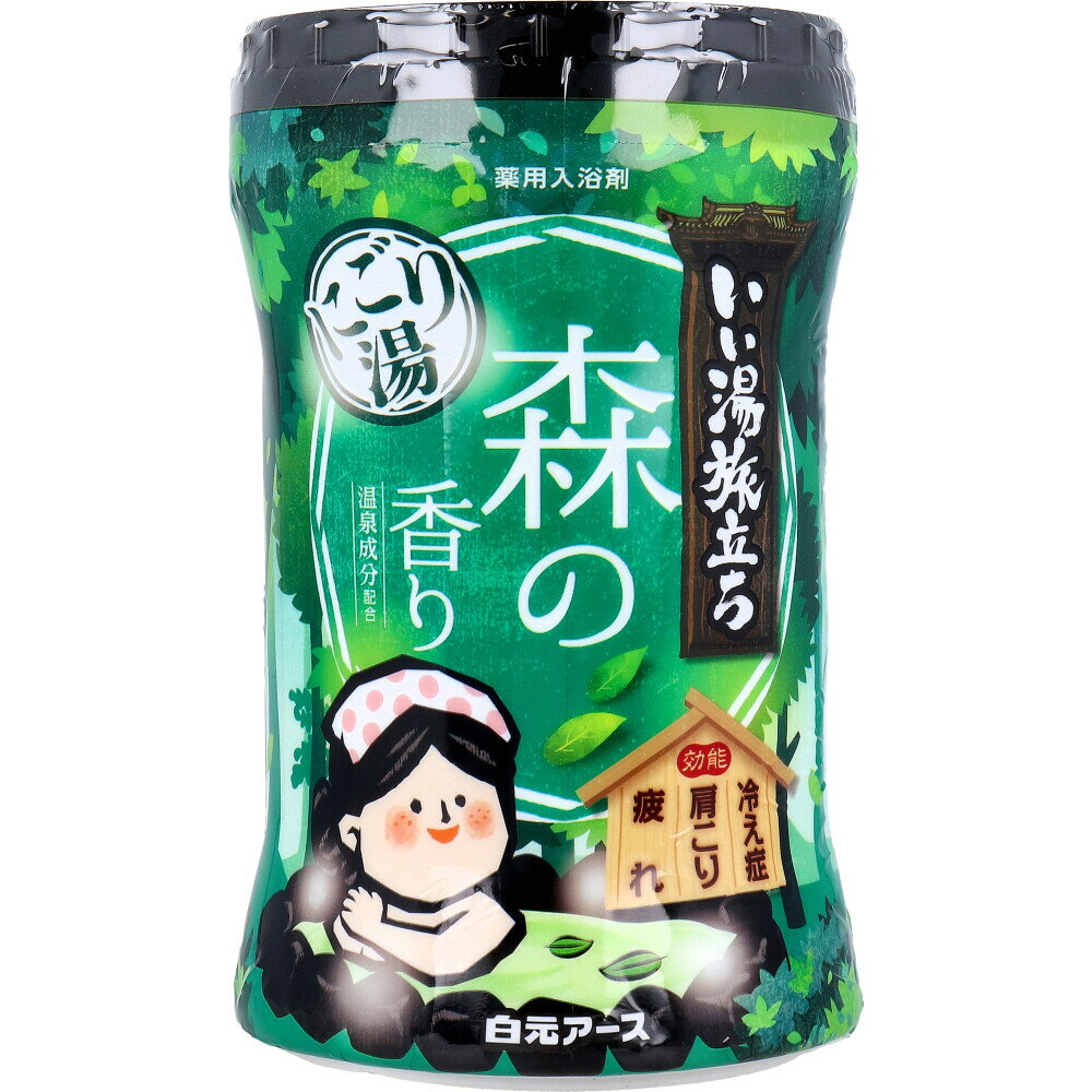 【3個セット】【医薬部外品】いい湯旅立ち 薬用入浴剤 にごり湯 森の香り 600gx3個セット【楽天倉庫直送h】 バス用品 入浴剤 医薬部外品 薬用入浴剤 リラックス