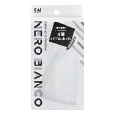【2個セット】NERO BIANCO ネロビアンコ 4層バブルネット KQ-3507x2個セット【ヘルシ価格】【返品キャンセル不可】 洗顔グッズ 4層繊維 泡立つ 洗顔ネット
