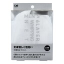 【2個セット】メンズ 6層泡立てネット 大きめサイズ KQ-1829x2個セット【ヘルシ価格】【返品キャンセル不可】 バス用品 泡立てネット 全身優しく泡洗い 洗顔 ボディ用としても