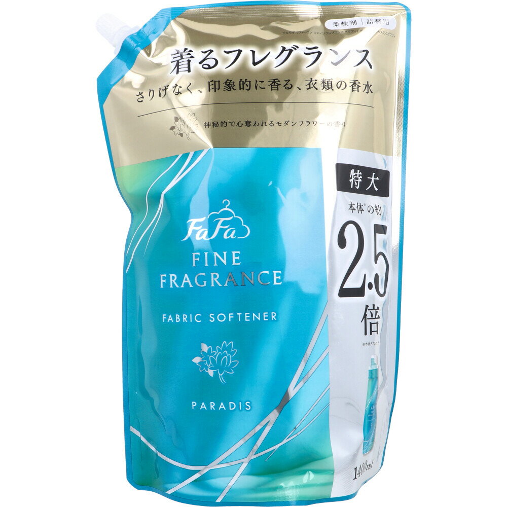 ファーファ ファインフレグランス パラディ 柔軟剤 心地よいモダンフラワーの香り 詰替用 1400mL【楽天..