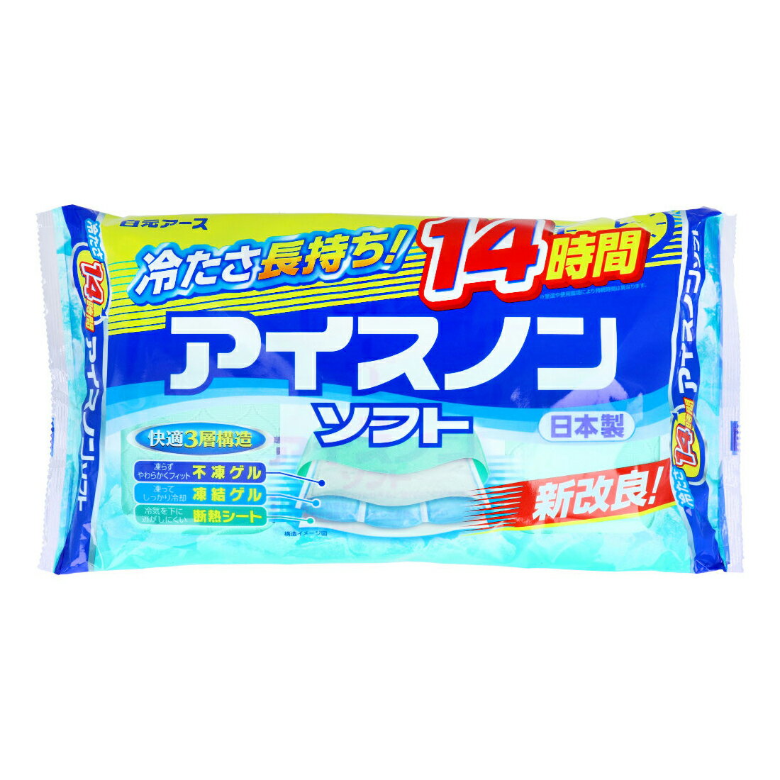 アイスノン ソフト 1個入【ヘルシ価格】【楽天倉庫直送h】 冷却グッズ 暑さ対策 保冷枕 就寝時 発熱時 クール アイスまくら 保冷 冷却シート 冷凍庫用のサムネイル