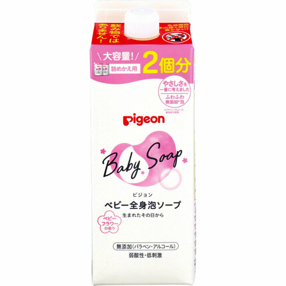 ピジョン ベビー全身泡ソープ ベビーフラワーの香り 詰替用 800mL【楽天倉庫直送h】 キッズ ベビー バ..