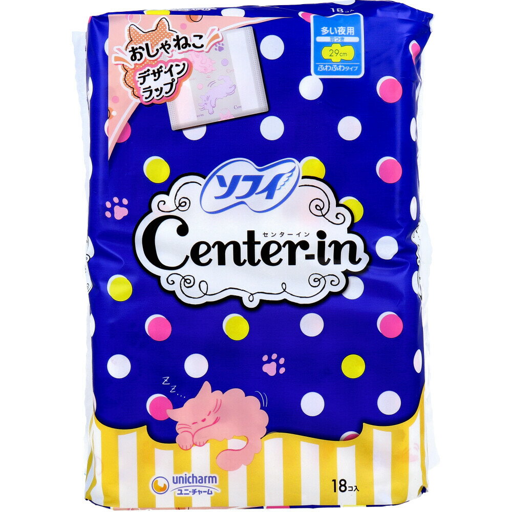 【3個セット】ソフィ センターイン ふわふわタイプ 多い夜用 羽つき 18枚入x3個セット【楽天倉庫直送h..