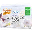 【楽天倉庫直送h】【3個セット】【医薬部外品】ソフィ はだおもい オーガニックコットン100% 多い昼-ふつうの日用 羽つき 21cm 17個入x3個セット【ヘ...
