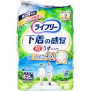 ライフリー 下着の感覚 超うすパン