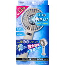 トプラン ハイパーWファン COLD TKTC-07【楽天倉庫直送h】 空調家電 扇風機 二重反転ファンで強力送風 冷却プレート