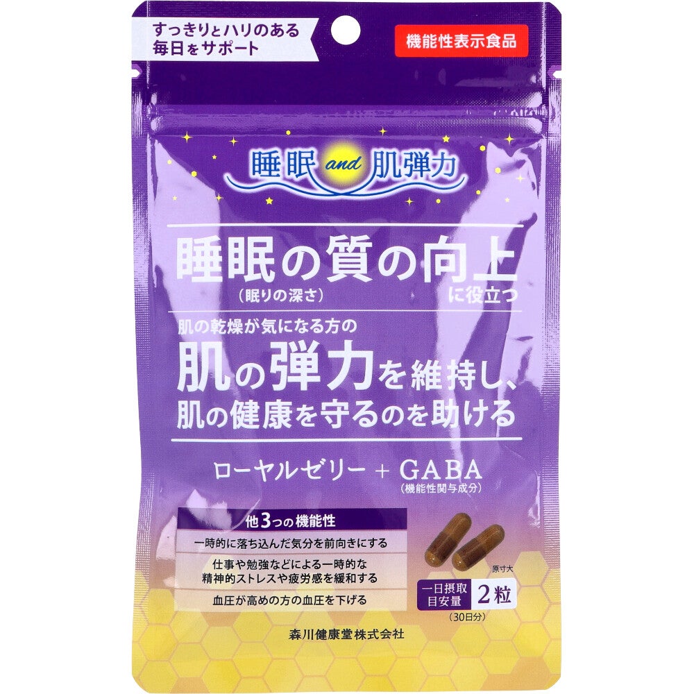 『【機能性表示食品】ローヤルゼリー+GABA 60粒入』健康食品 サプリメント ローヤルゼリー GABA配合 機能性表示食品 商品紹介 睡眠の質と肌の健康をサポート。 1日2粒の習慣で、すっきりとハリのある毎日をサポート！ ローヤルゼリーが持つ働きに加え、話題のGABAを配合した機能性表示食品です。 その他の嬉しい成分：ビタミンB群／鉄(Fe)、しょうが抽出物。 冷えは女性の悩みの一つ。しょうが抽出物配合で「ぽかぽか」をサポート。 サイズ・重量 個装サイズ：120X190X6mm個装重量：約28g内容量：18.3g(305mg×60粒入)製造国：日本発売元：森川健康堂株式会社 商品説明 【機能性表示食品】届出番号：H215届出表示：本品にはGABAが含まれます。GABAには、睡眠の質(眠りの深さ)の向上に役立つ機能、すっきりとした目覚めをサポートする機能、肌の乾燥が気になる方の肌の弾力を維持し、肌の健康を守るのを助ける機能、仕事や勉強などによる一時的な精神的ストレスや疲労感を緩和する機能、一時的に落ち込んだ気分を前向きにする「活気・活力感(積極的な気分、いきいきとした気分、やる気など)の低下を軽減する」機能、血圧が高めの方の血圧を下げる機能があることが報告されています。【名称】ローヤルゼリー含有加工食品【原材料】大麦乳酸発酵液ギャバ(国内製造)、乾燥ローヤルゼリー、フィッシュコラーゲン(ゼラチンを含む)、ショウガエキス末／ゼラチン、結晶セルロース、ビタミンC、クエン酸鉄、ショ糖脂肪酸エステル、カラメル色素、ビタミンB6、ビタミンB1、ビタミンB2【栄養成分表示(2粒(610mg)当たり)】エネルギー：2.3kcaLたんぱく質：0.34g脂質：0.02g炭水化物：0.18g食塩相当量：0.0011gビタミンB1：3.0mgビタミンB2：2.5mgビタミンB6：2.8mg鉄：7.4mg★機能性関与成分GABA：100mg【一日摂取目安量】2粒(30日分)【摂取の方法】一日2粒を目安にお水と一緒にお召し上がりください。【保存方法】高温多湿及び直射日光を避けて保存してください。【賞味期限】パッケージに記載。 広告文責 (有)パルス　048-551-7965『【機能性表示食品】ローヤルゼリー+GABA 60粒入』健康食品 サプリメント ローヤルゼリー GABA配合 機能性表示食品