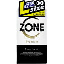 【楽天倉庫直送h】【管理医療機器】ZONE(ゾーン) プレミアム コンドーム Lサイズ 5個入【割引不可品】【返品キャンセル不可】 衛生用品 避妊具 男性用コンドーム