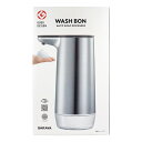 ウォシュボンオートソープディスペンサー シルバー 300mL【ヘルシ価格】【返品キャンセル不可】 手洗い ソープディスペンサー ノータッチ式 USB充電 防水仕...