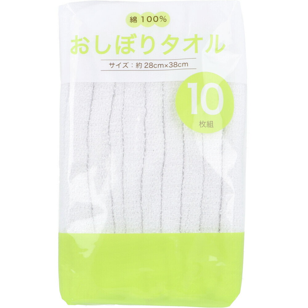 【2個セット】おしぼりタオル 約28cm×38cm 白 10枚入x2個セット【楽天倉庫直送h】 ウエットタオル おし..
