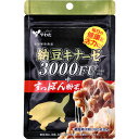 【楽天倉庫直送h】やわた 納豆キナーゼ3000FU+すっぽん粉末 60粒入【ヘルシ価格】【返品キャンセル不可】 健康食品 サプリメント 納豆菌 ナットウ菌培養エ...