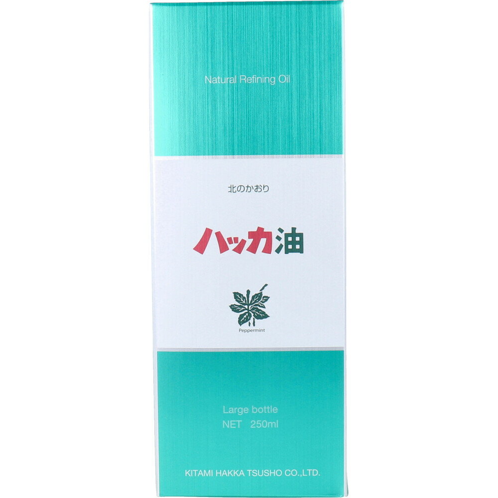 ハッカ油 業務用ボトル 250mL【楽天倉庫直送h】 ハッカ油 香料 食品用香料 着香料