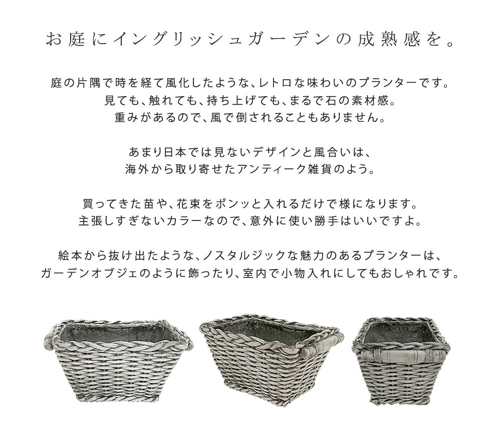 【北海道沖縄離島不可品】【直送品】【ヘルシ価格】マグネシウムプランター Old Ba...