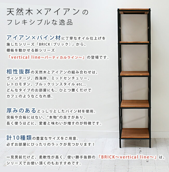 【北海道沖縄離島不可品】【直送品】【ヘルシ価格】木製 アイアン ラック シェルフ...