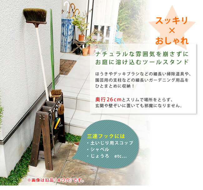 【北海道沖縄離島不可品】【直送品】【ヘルシ価格】ツールスタンド TOST-720【割引不可品】