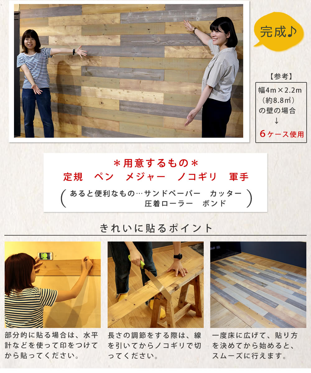 全国組立設置無料 北海道沖縄離島不可品 物流倉庫出荷品 ヘルシ価格 Solideco 壁に貼れる天然木パネル 枚組 約3m2 割引不可品 Www Global Understanding Info 全国組立設置無料 北海道沖縄離島不可品 物流倉庫出荷品 ヘルシ価格 Solideco 壁に貼れる天然木パネル 枚組 約3m2 割引不可品 Www Global Understanding Info