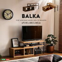 ヴィンテージ伸縮テレビ台 【BALKA-バルカ-】【北海道沖縄離島は不可品】【直送品】【割引不可品】(3)
