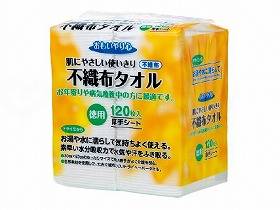 【直送品】三昭紙業おもいやり心　不織布タオルN-120袋-29027【別途送料発生は連絡します、割引キャンセル返品不可】