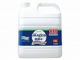 【直送品】ライオンハイジーンCHARMY Magica除菌+プロフェッショナル　3.8Lケースハーバルグリーンの香り【別途送料発生は連絡します、割引キャンセル返品不可】