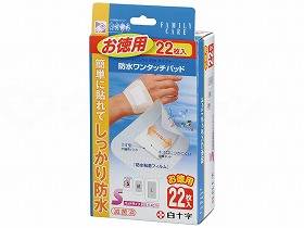 【直送品】白十字FC　防水ワンタッチパッド　お徳用　22枚入り個S46454【別途送料発生は連絡します、割引キャンセル返品不可】のサムネイル