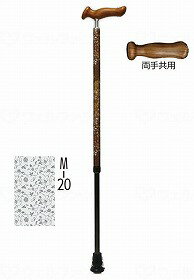 【直送品】アシストインターナショナル雅・1点杖M-20 花唐草（白・銀両手共用AJ419【別途送料発生は連絡します、割引キャンセル返品不可】